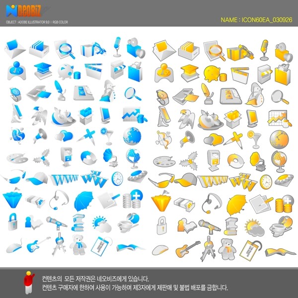 网页韩国小图标