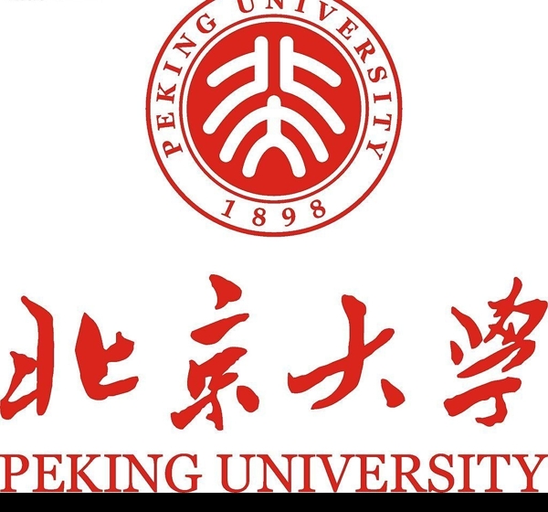 北京大学图片