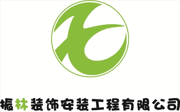 振林装修logo
