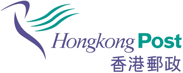 香港邮政标志