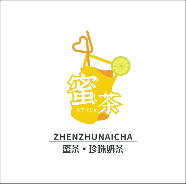 奶茶logo标志标识