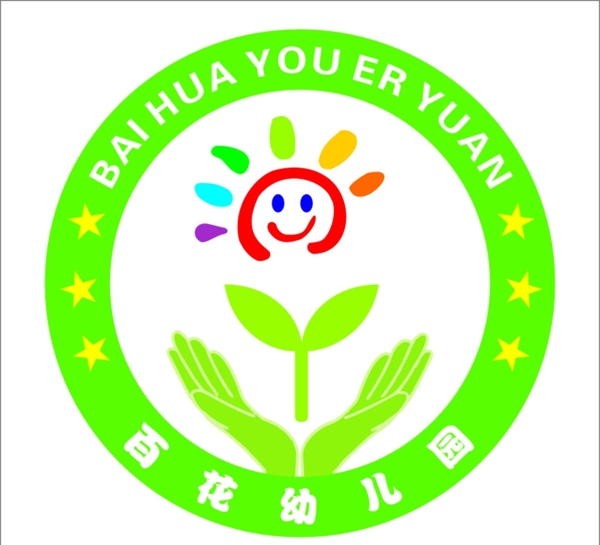 幼儿园logo