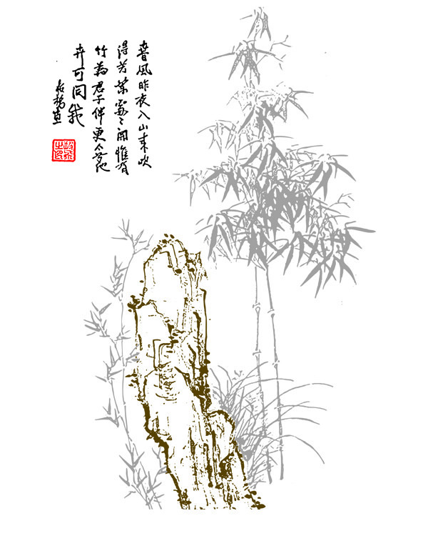 竹石国画图片