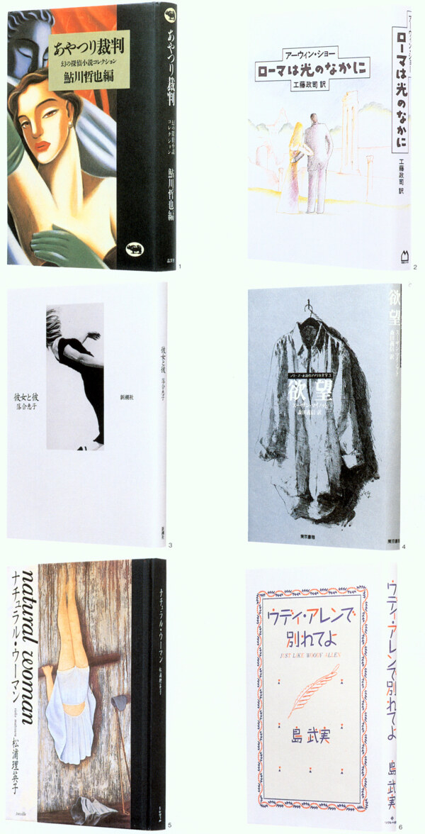 封面设计书籍装帧JPG0189
