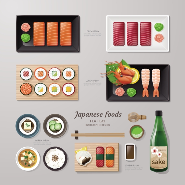 扁平化日本料理图片