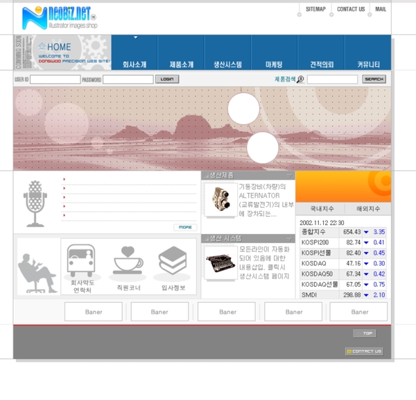 韩国网站模版