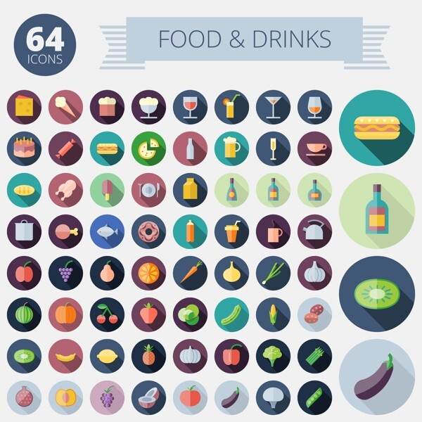 64款食物与饮品图标矢量素材