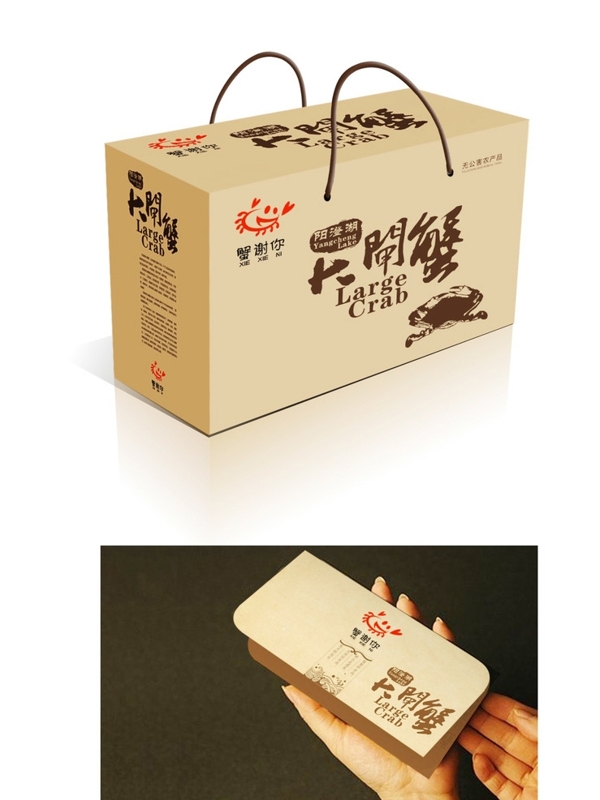 阳澄湖大闸蟹产品包装设计图片