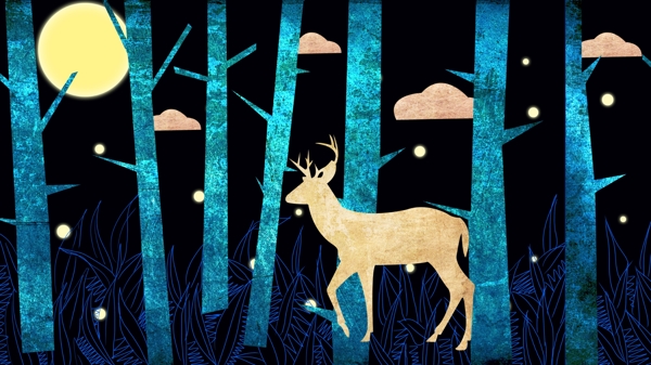 深夜深林见鹿