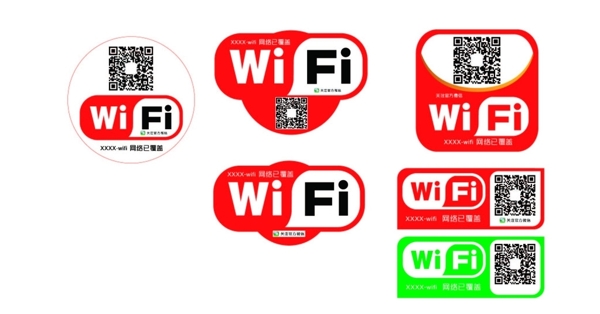 wifi标牌设计图片