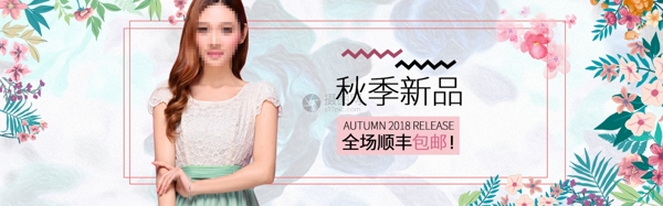 秋季新品女装淘宝banner