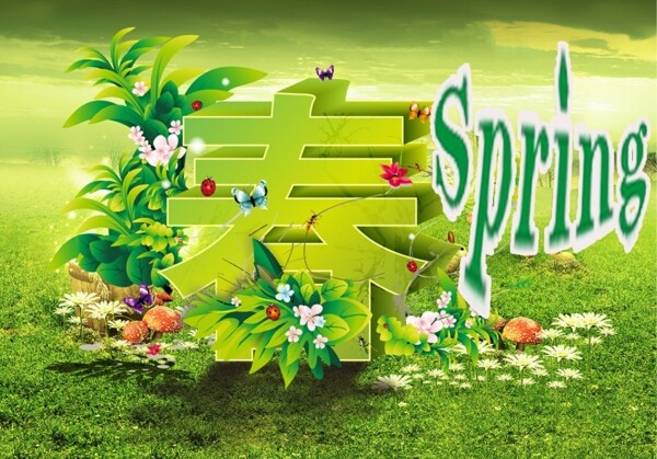 春spring