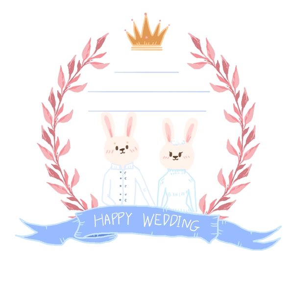 手绘结婚婚礼兔子叶子小清新边框设计元素