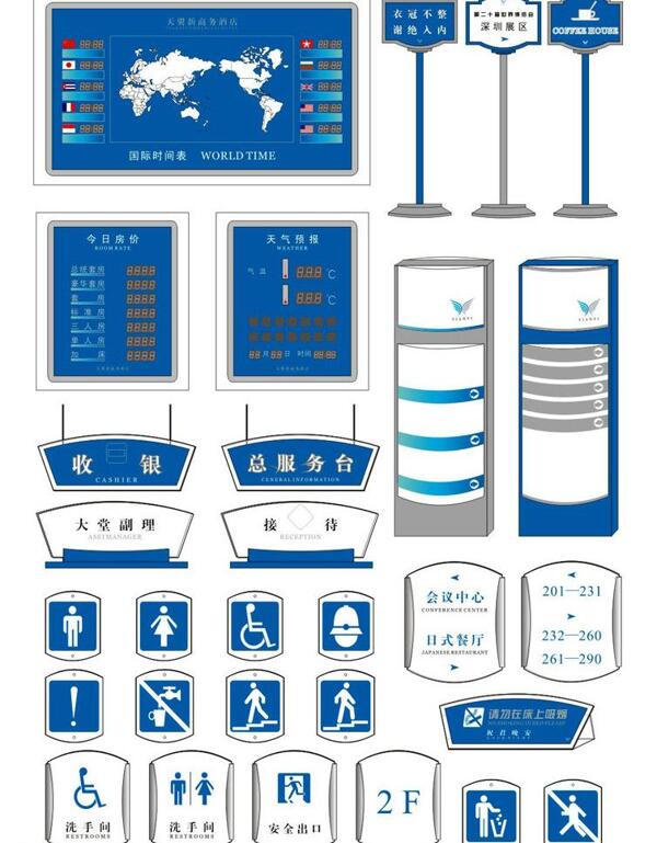 公司标识标牌环境指示系统图片