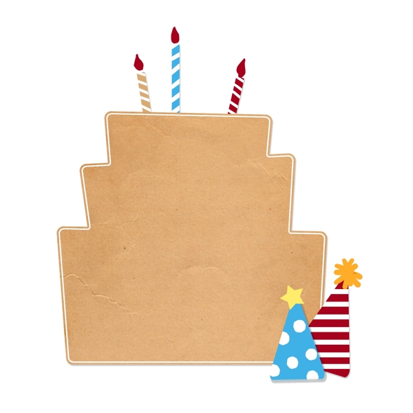 生日蛋糕牛皮纸底纹边框文字框PNG免抠素材