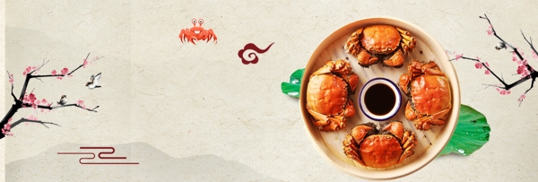 传统大螃蟹banner背景