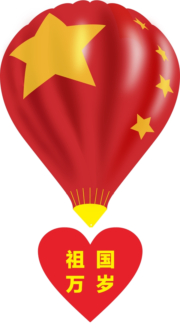 国庆节热气球图片