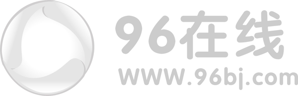 96在线logo图片
