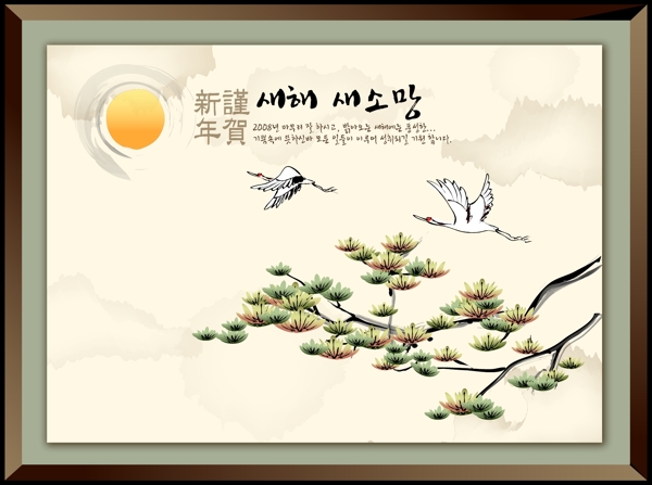 传统中国风景画矢量图