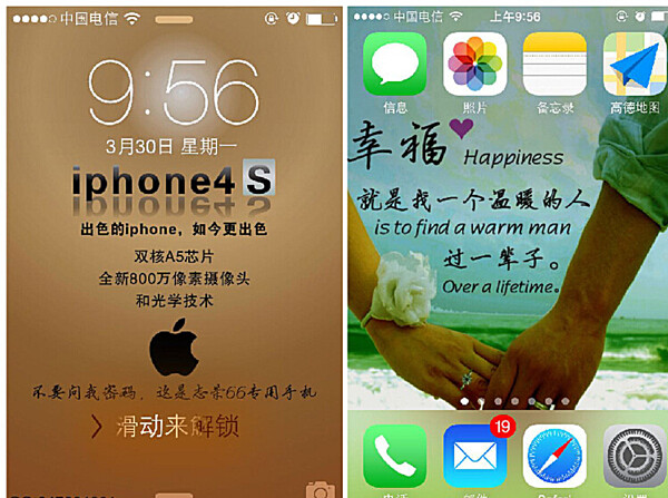 iphone壁纸源文件手机壁纸图片