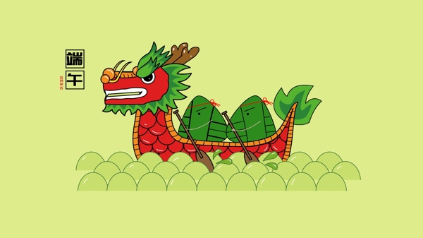 卡通赛龙舟可爱粽子端午节海报素材