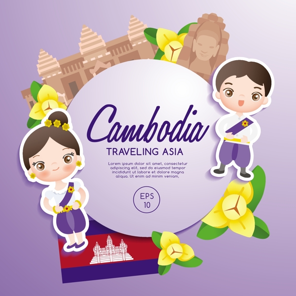 卡通柬埔寨旅游海报模板矢量素材下载