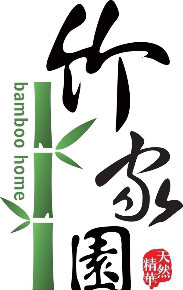 竹家园标志设计图片
