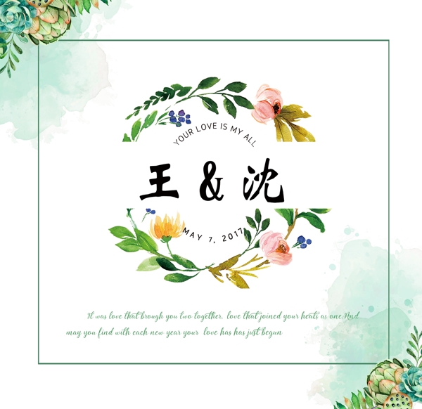 主题LOGO婚礼卡片
