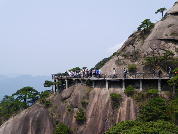 三清山