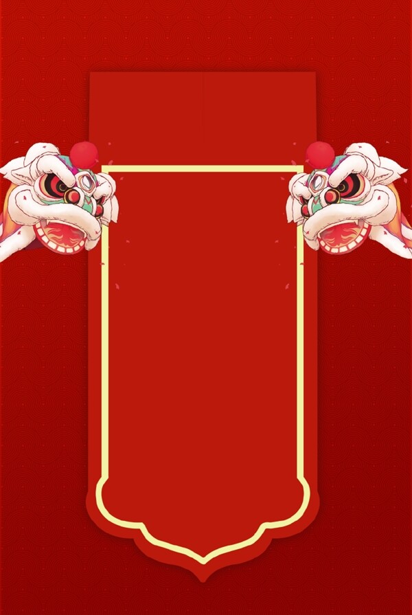 简约红色中国传统二月二龙抬头背景