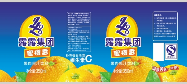 饮料海报分层PSD11