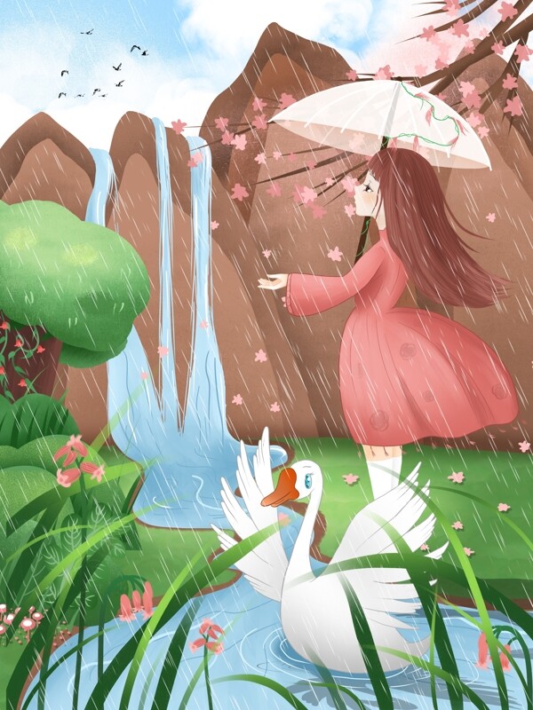 瀑布下的女孩与鹅之谷雨