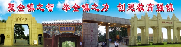 大学图片