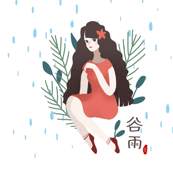 谷雨雨滴卡通插画