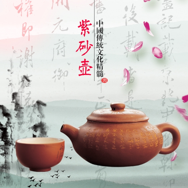 紫砂壶茶壶主图
