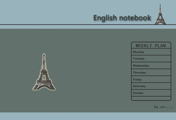 本子封面埃菲尔英语本图片