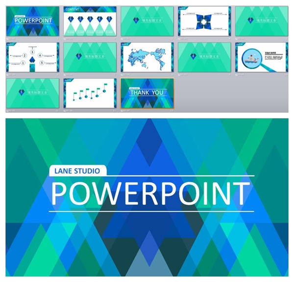 蓝绿条纹模版PPT下载