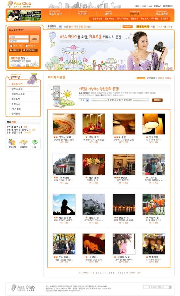 韩国风格模板网站一套