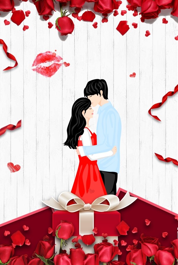 红色玫瑰浪漫520情人节海报背景