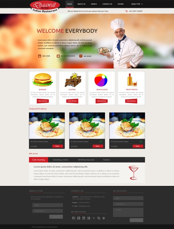 美食类网页模板
