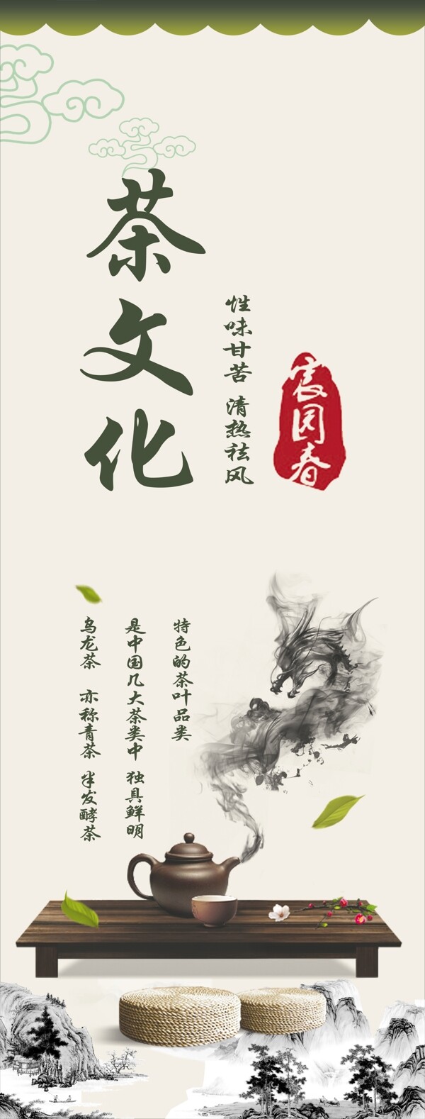 怀春茶叶经典茶道中国文化茶文化