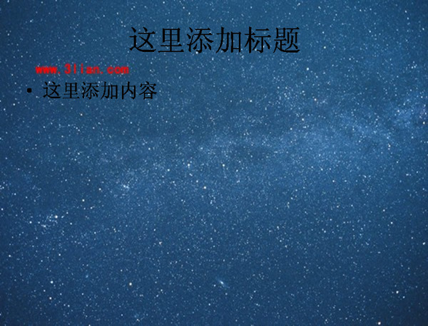 夜晚星空