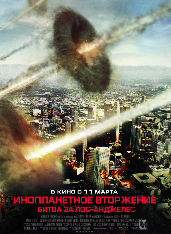 洛杉矶之战电影海报图片