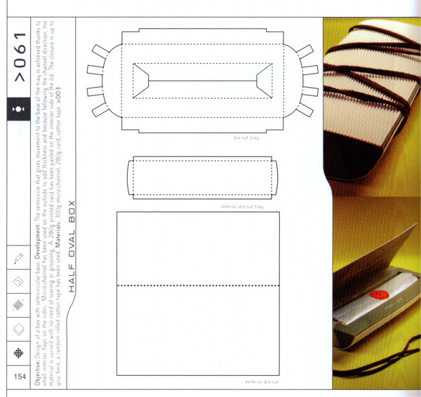 包装盒设计刀模数据包装效果图037