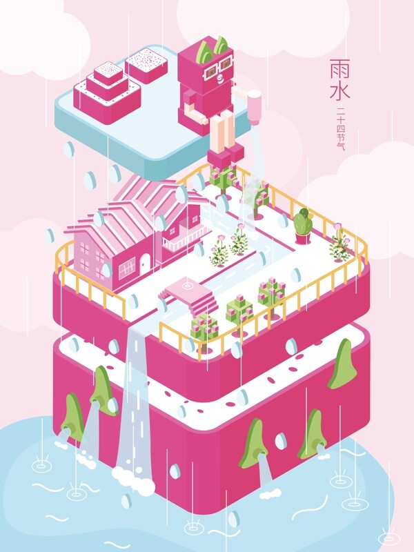 小清新2.5d雨水节气之火龙果创意插画