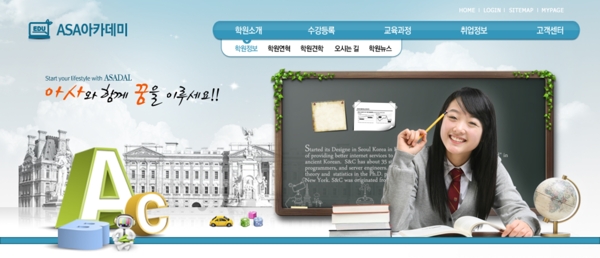 韩国简洁网站psd网页模板