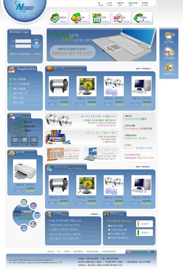 蓝色科技网页素材