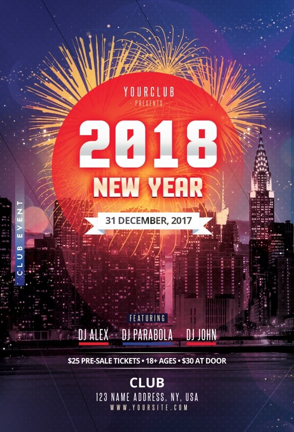 2018城市新年烟花庆祝派对海报