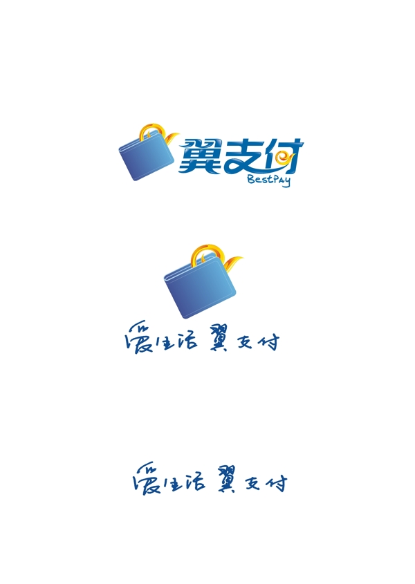 翼支付LOGO图片