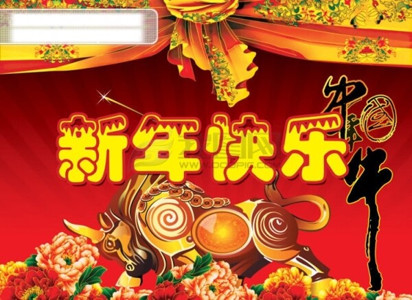 中国牛新年快乐PSD分层